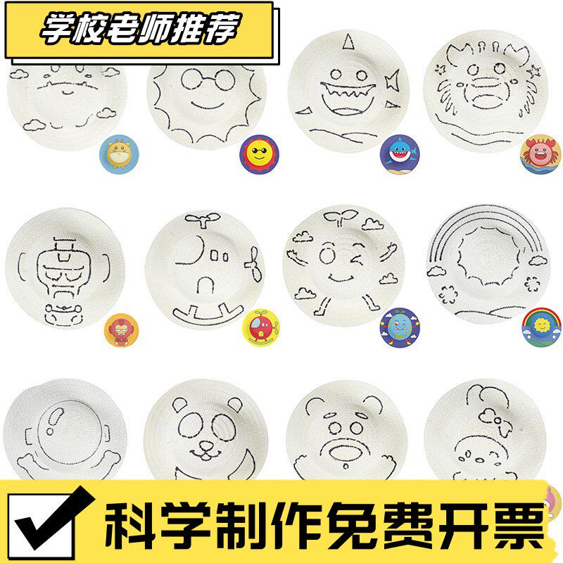 儿童绘画diy草帽 幼儿园亲子活动创意美术手绘涂鸦帽子材料包T91