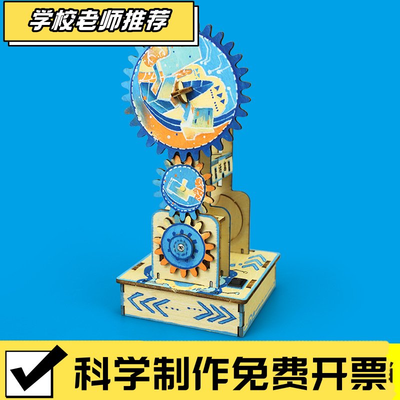 科教前沿科技小制作发动机模型玩教具小学生手工科学小实验材ZZ50