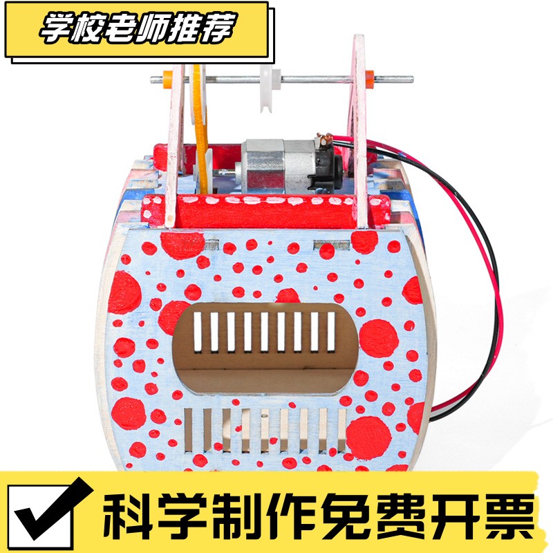 观光缆车科技小制作学生手工DIY趣味小发明科技节steam科学实XA32