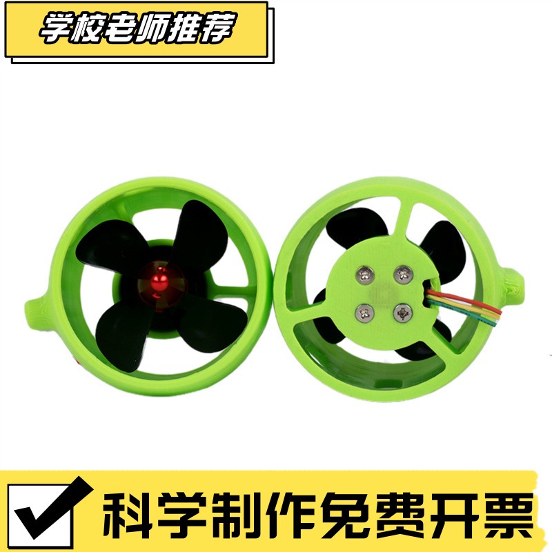 水下推进器遥控船模12-24V无刷水下机器人打窝船拉网船救援船电机