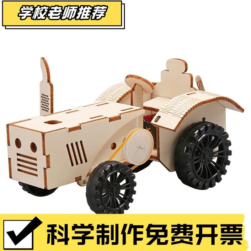 拖拉机耕地机小学生科学diy科技小制作儿童手工拼装steam科教CX63,玩具/童车/益智/积木/模型,科学实验,淘宝优惠券,粉丝福利购,淘宝优惠卷