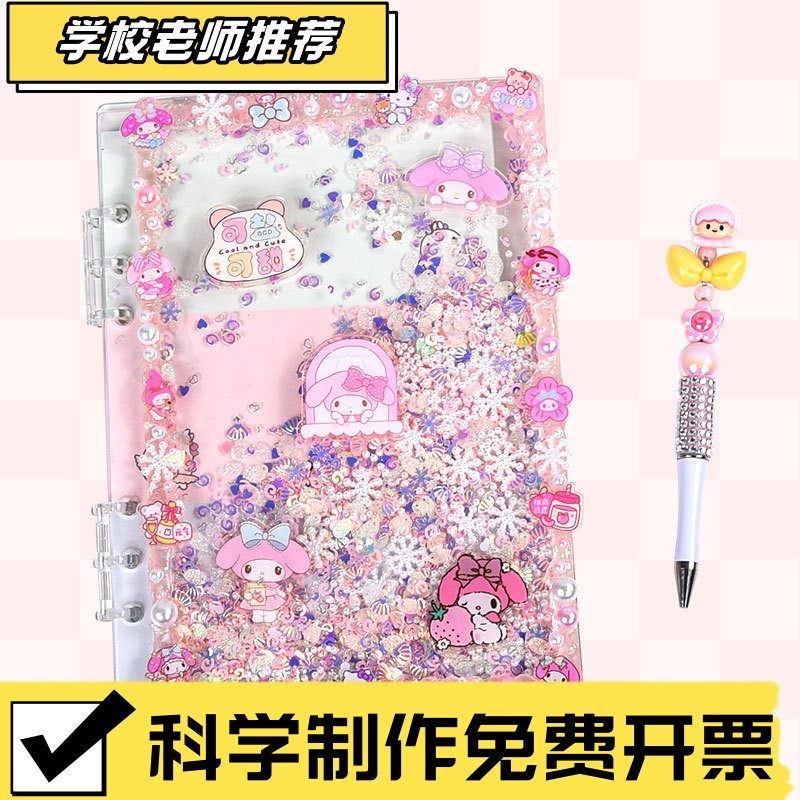 新款创意DIY摇摇乐笔记本 儿童手工材料包成人手作制作团建礼CX33,文具电教/文化用品/商务用品,手帐/日程本/计划本,淘宝优惠券,粉丝福利购,淘宝优惠卷