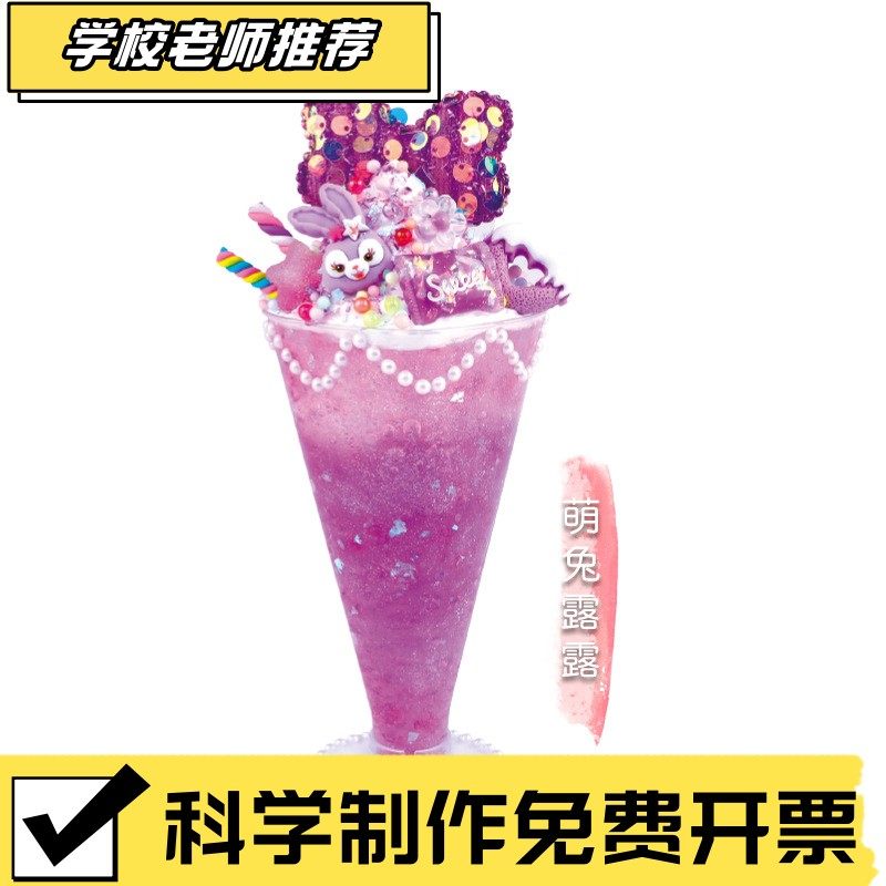 仿真奶油胶甜品派对杯儿童超轻粘土趣味手工diy冰激凌材料包CX63,玩具/童车/益智/积木/模型,其他手工制作,淘宝优惠券,粉丝福利购,淘宝优惠卷