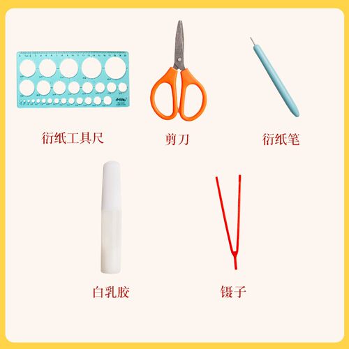 建军节手工diy衍纸材料包爱国装饰画红色主题幼儿园儿童亲子手G33