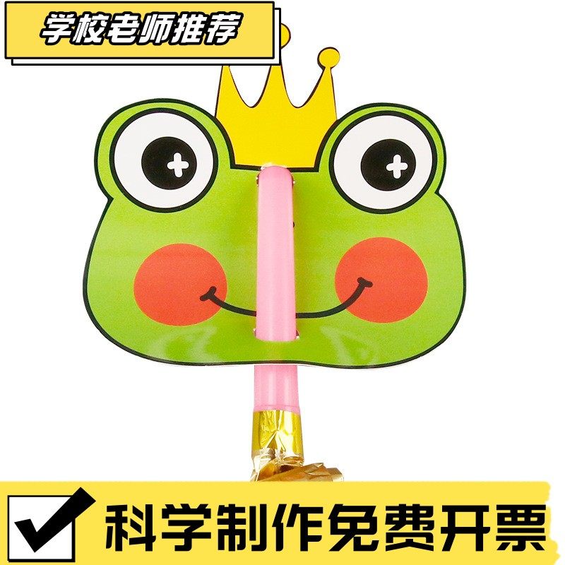 小学生科技小制作diy青蛙捕食儿童趣味科学实验教具自制材料CX40,玩具/童车/益智/积木/模型,其他户外休闲玩具,淘宝优惠券,粉丝福利购,淘宝优惠卷