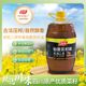 25年新油 食用油非转基因农家自榨 仙餐琥珀三原特香纯黄菜籽油5L