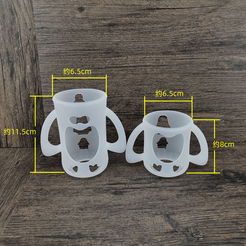 婴儿宽口径160ml 240ml直身玻璃奶瓶第三代硅胶保护套手柄防摔套