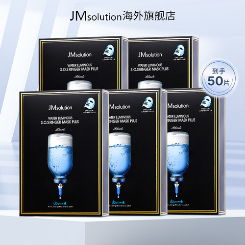 JMsolution韩国肌司研面膜囤货装