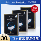 30片jm燕窝面膜女补水保湿 官方旗舰店正品 去黄气改善暗沉毛孔