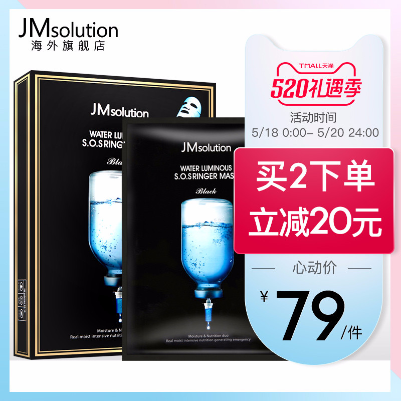 wss中毒急救手冊
