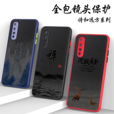 适用opporeno3pro手机壳opopreno3pro女新款5g男reno3pro潮牌3por