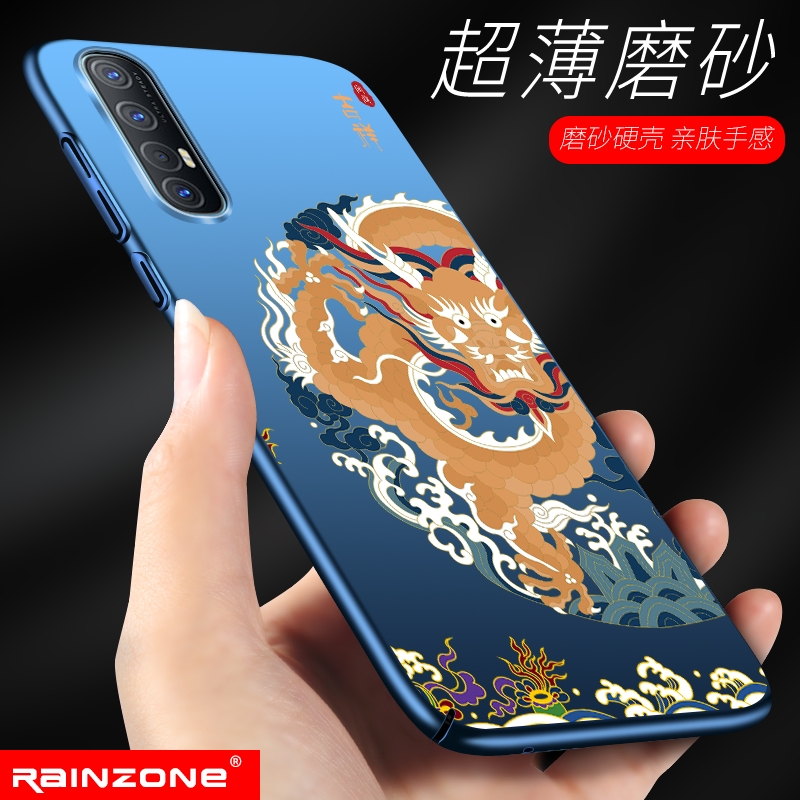 适用opporeno3por手机壳opooreno3pro潮0ppo外壳新款opop男硬壳5g