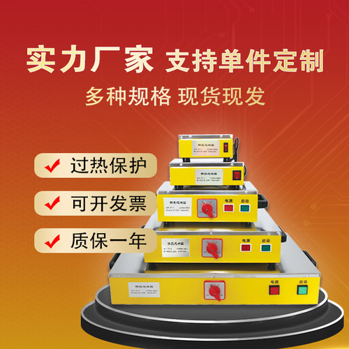 强力台式消磁退磁器TC-1 2 3 4 5金属模具大功率消磁退磁机去磁器