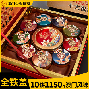 老式 月饼咸蛋黄莲蓉豆沙水果中秋礼盒装 手工批发 广式 金尊2025新款