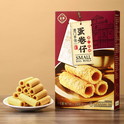 澳门香香饼家特色蛋卷仔