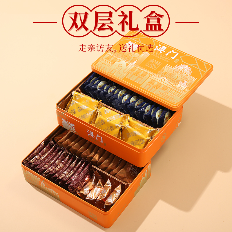 金尊澳门香香饼家凤梨酥饼