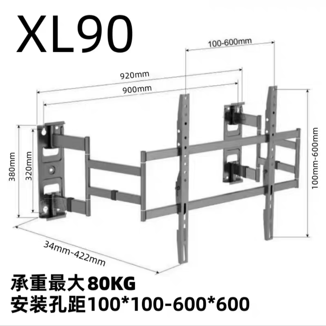 超薄内嵌式电视显示器伸缩挂架XL75 80 85 90 100 120寸上下微调