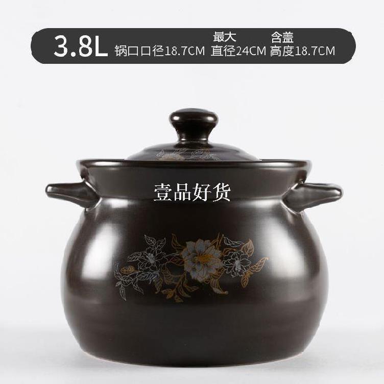 砂锅煲汤家用燃气日式多功能锅砂锅托盘耐高温商用养生煲超大容量|ruв категории кухня/посуда, посуда, горшок/горшок/чайник, запеканка/каменный плита - от Buy2taobao.com для оказания профессиональной услуги покупки агента Taobao