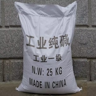 工业纯碱片状去油王油污神器油烟机清洗剂厨房清洁大碱畜牧养殖