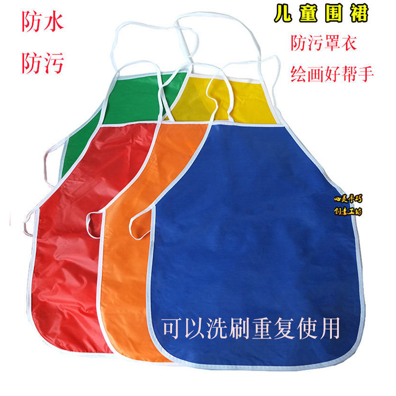 儿童绘画彩色围裙反穿罩衣无袖涂鸦画画吃饭防水美术培训创意材料