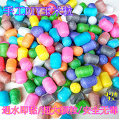 包邮 魔法DIY玉米粒 幼儿园儿童手工创意益智玩具制作粘贴材料无毒