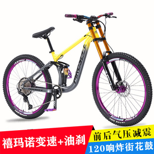 厂家26 27.5寸速降山地车铝合金软尾油刹减震山地自行车bicycle
