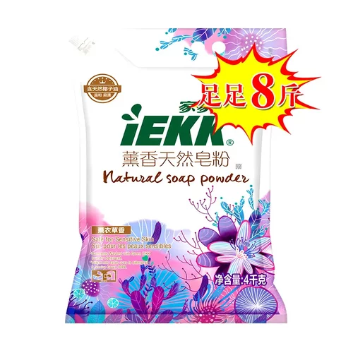 家家宜 温和洗衣皂粉8斤
