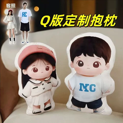 Q版宠物定制diy人物抱枕照片娃娃异形玩偶来图定做异形卡通