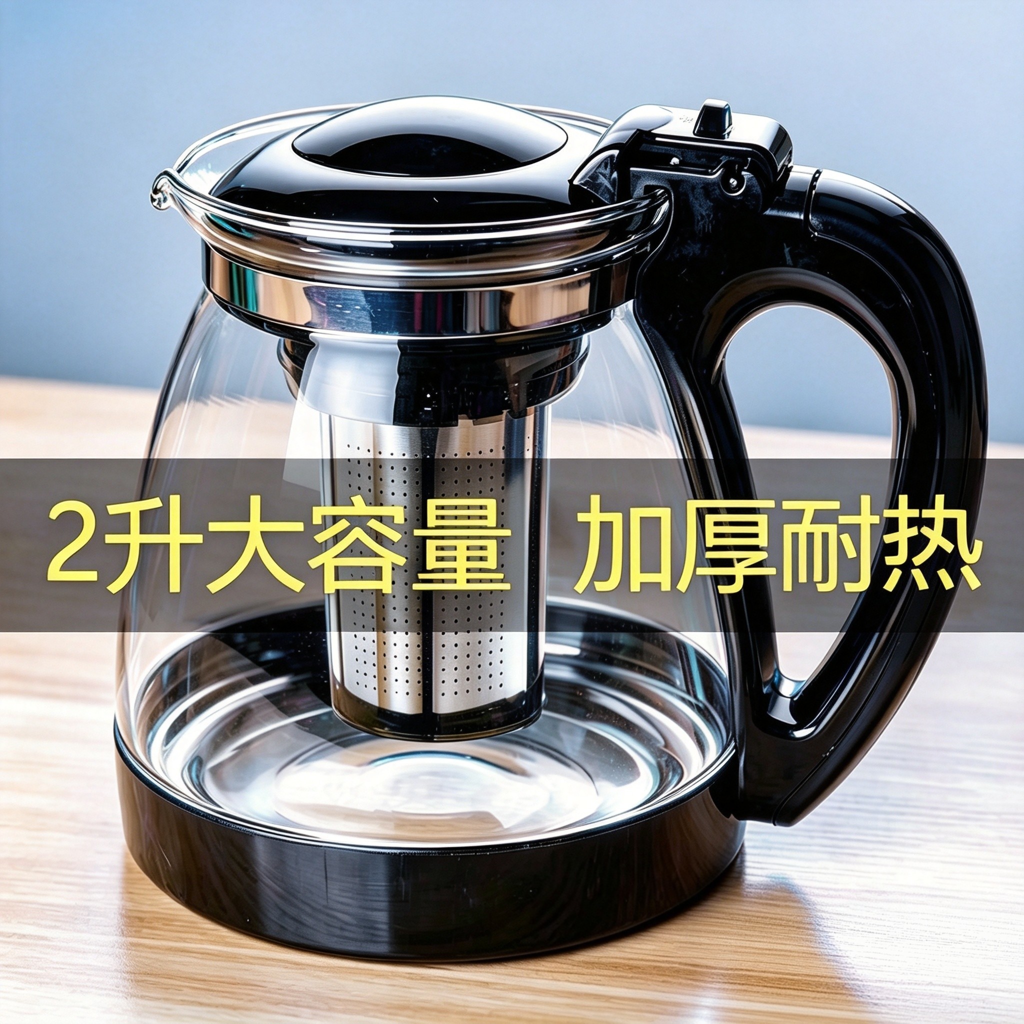 壶冷水水壶高温壶冷水玻璃耐高温壶冷水耐容量水壶大泡茶壶壶玻璃