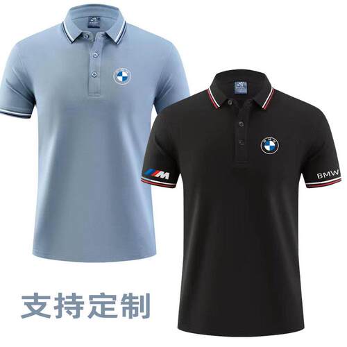 新款BMW4S店工作服短袖polo衫夏季翻领t恤汽修工装定制logo男女