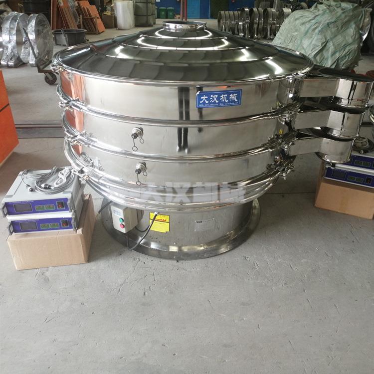 厂家直销铁粉超声波振动筛 细粉超声波振动筛 型号齐全价格