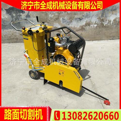 Q-500C型柴油马路切割机 混凝土切缝机 电启动柴油割缝机价格