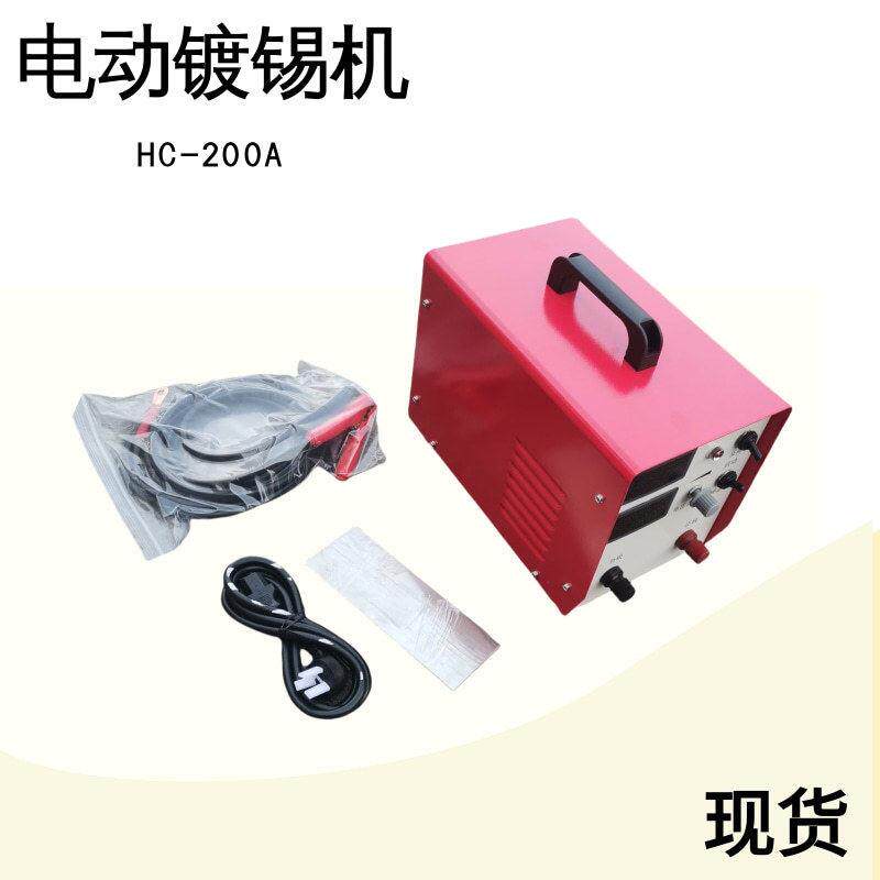 200A轴承盲孔修复刷镀机 电动刷镀锌镍电镀机 油缸磨损公差修复机