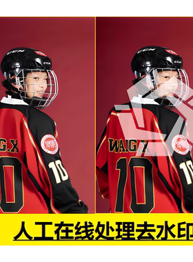 PS文件毕业海马体照图片去水印处理文字扣修图p图高清迪士尼婚纱