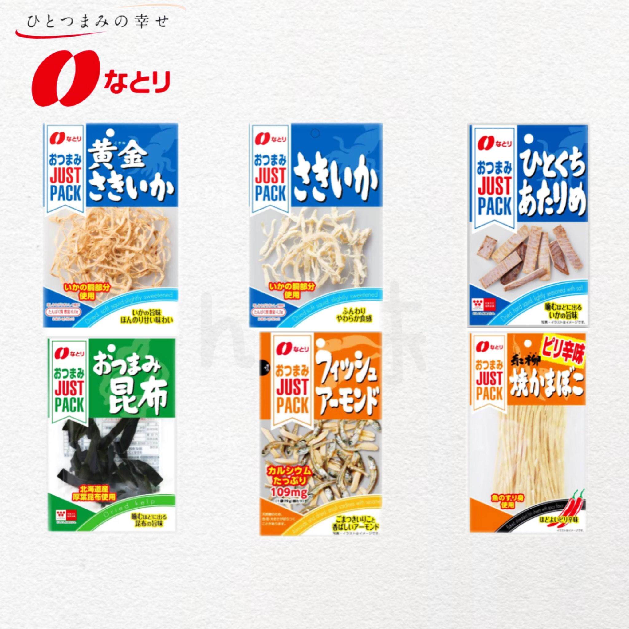 日本直邮那多利即食鱿鱼丝肉干香肠鳕鱼肠昆布海带耐嚼解馋小零食