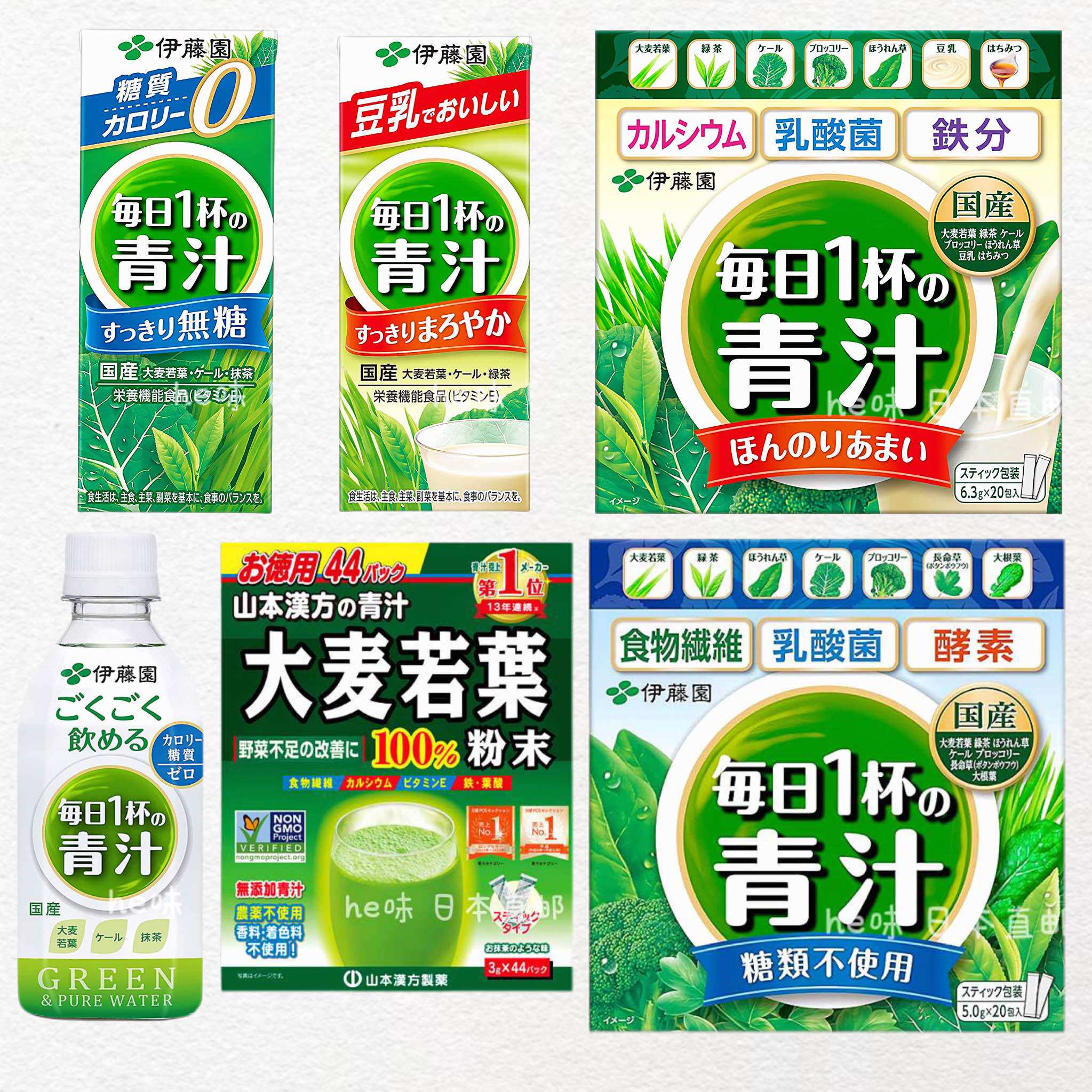 日本伊藤园大麦若叶青汁清凉饮品图片