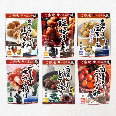 日本直邮菊正宗名古屋当地旅行即食下酒菜零食