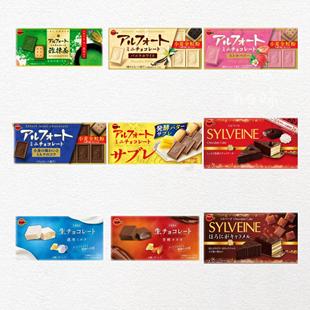 日本直邮BOURBON布尔本巧克力帆船雅抹茶夹心饼干下午茶点心零食