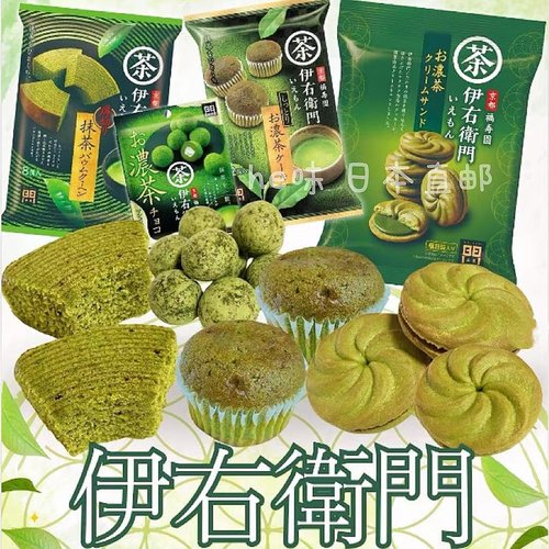 日本直邮伊右卫门年轮蛋糕糕点