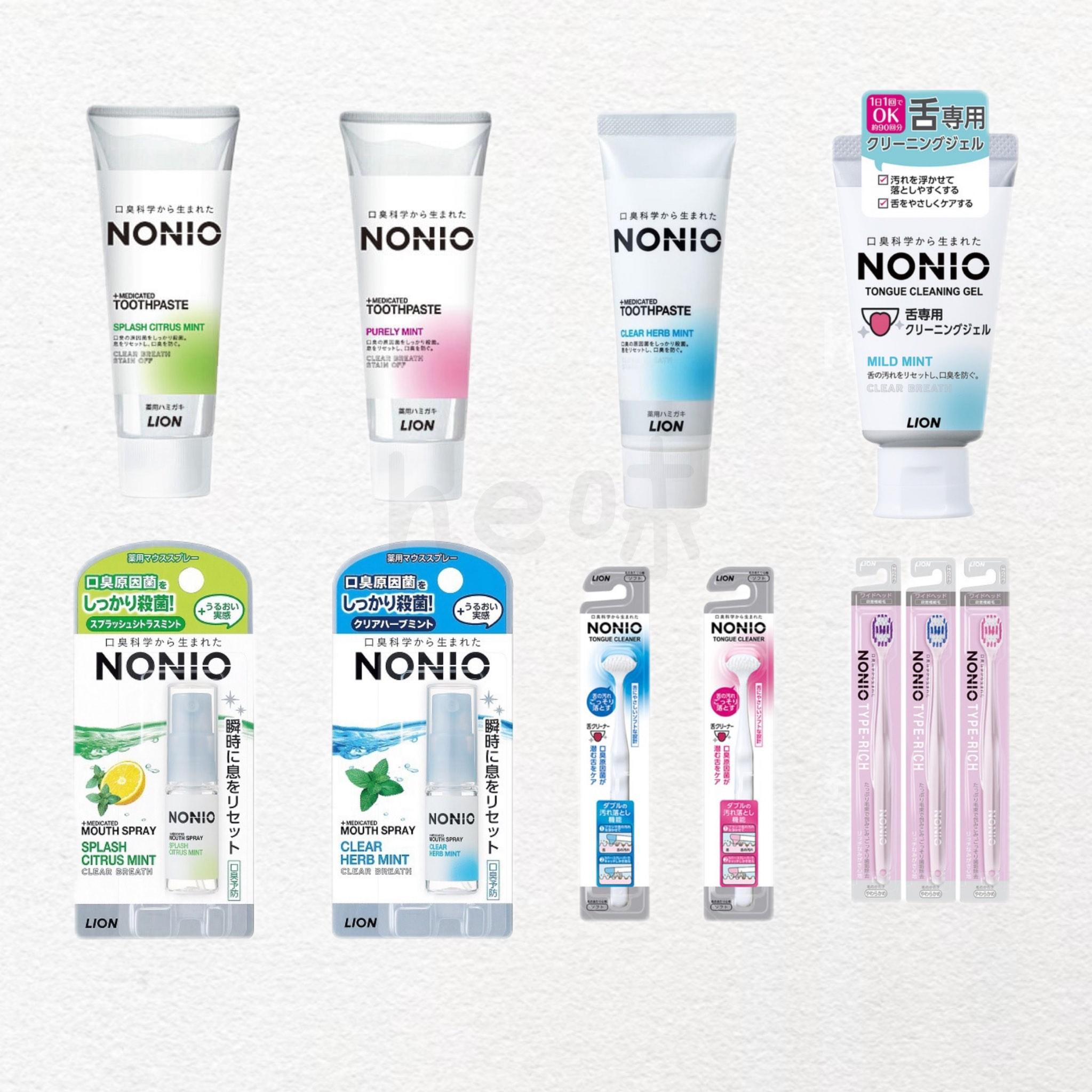 日本直邮lLion狮王牙膏柑橘薄荷清新口气舌苔牙刷