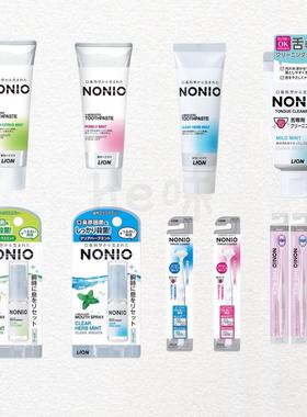 日本直邮lLion狮王牙膏柑橘薄荷清新口气舌苔牙刷