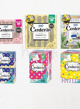 日本直邮尤妮佳卫生巾无香料超薄柔棉日夜用Centering防漏姨妈巾