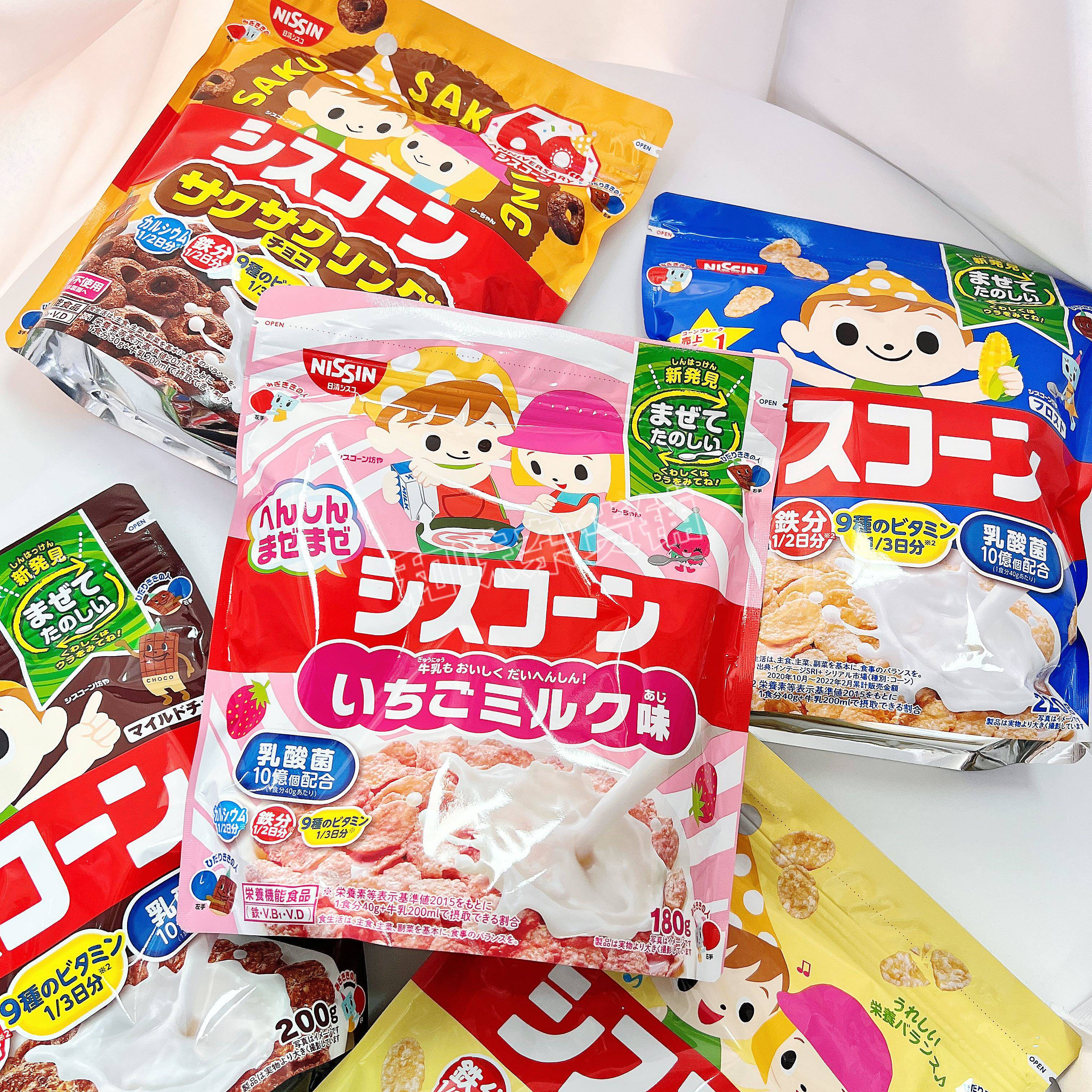 日本日清即食代餐麦片零食NISSIN牛奶巧克力水果风味营养早餐腹饱