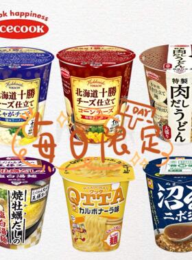 日本直邮Acecook泡面限量限定北海道十胜奶酪盐味方便面速食拉面