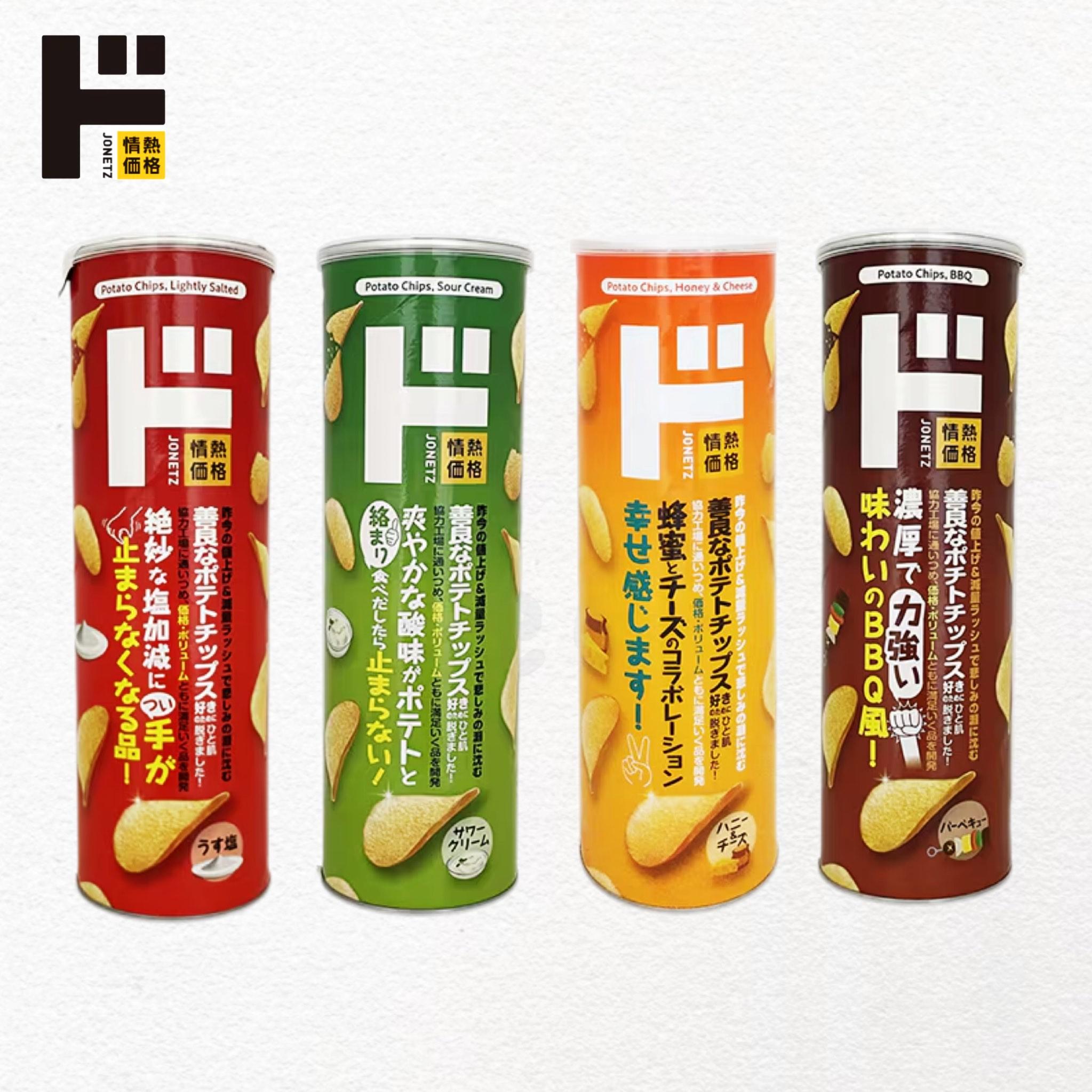 日本直邮唐吉坷德薯片罐装蜂蜜黄油烧烤味马铃薯土豆解馋追剧零食