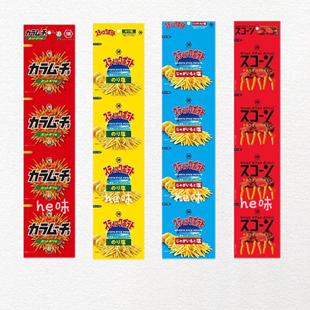 日本直邮湖池屋薯条土豆条酥脆原味烧烤味海盐味薯片休闲解馋零食