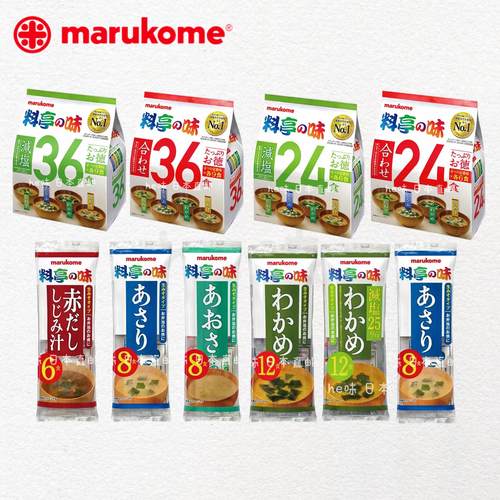 日本直邮Marukome速食汤料亭の味