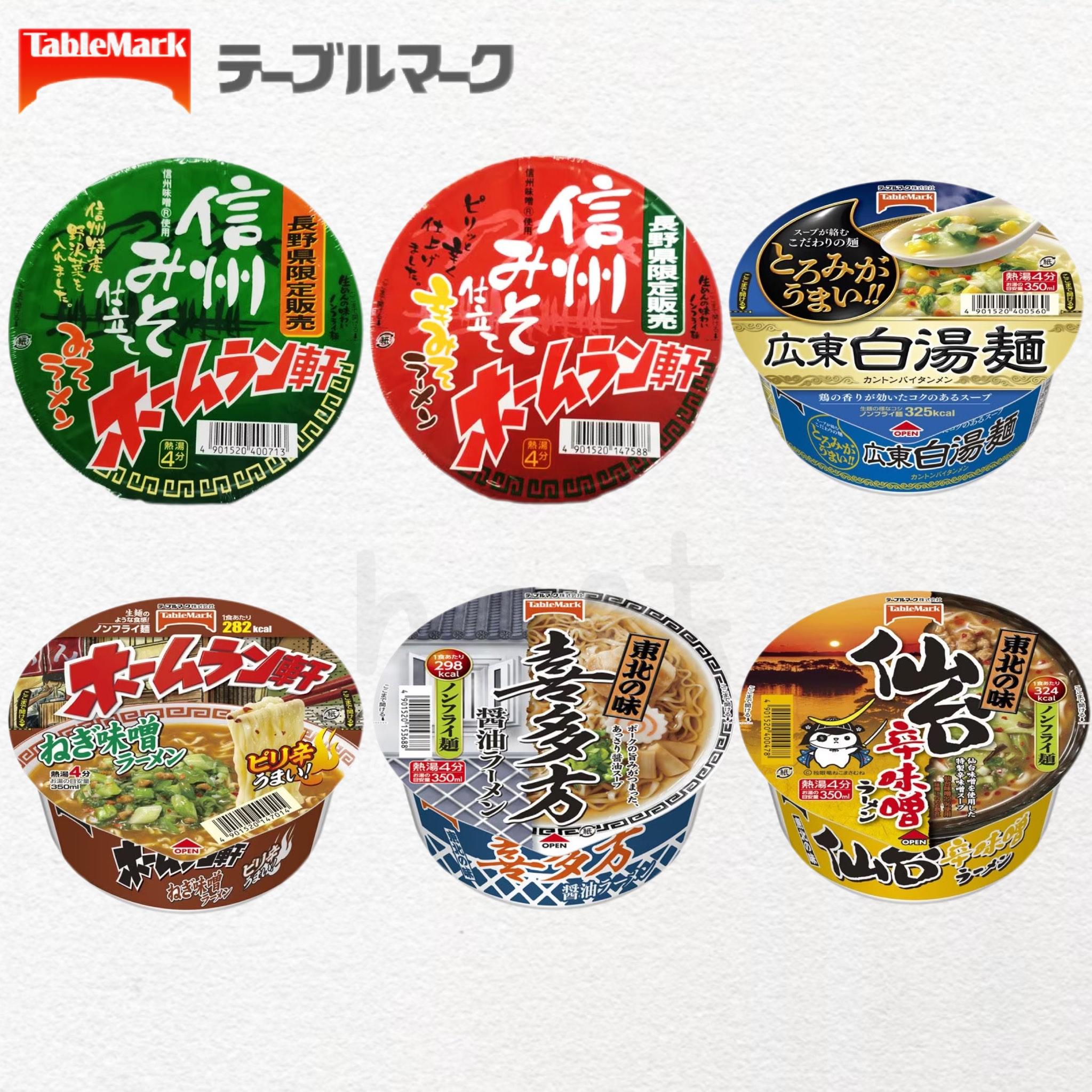 日本直邮TableMark信州味增拉面