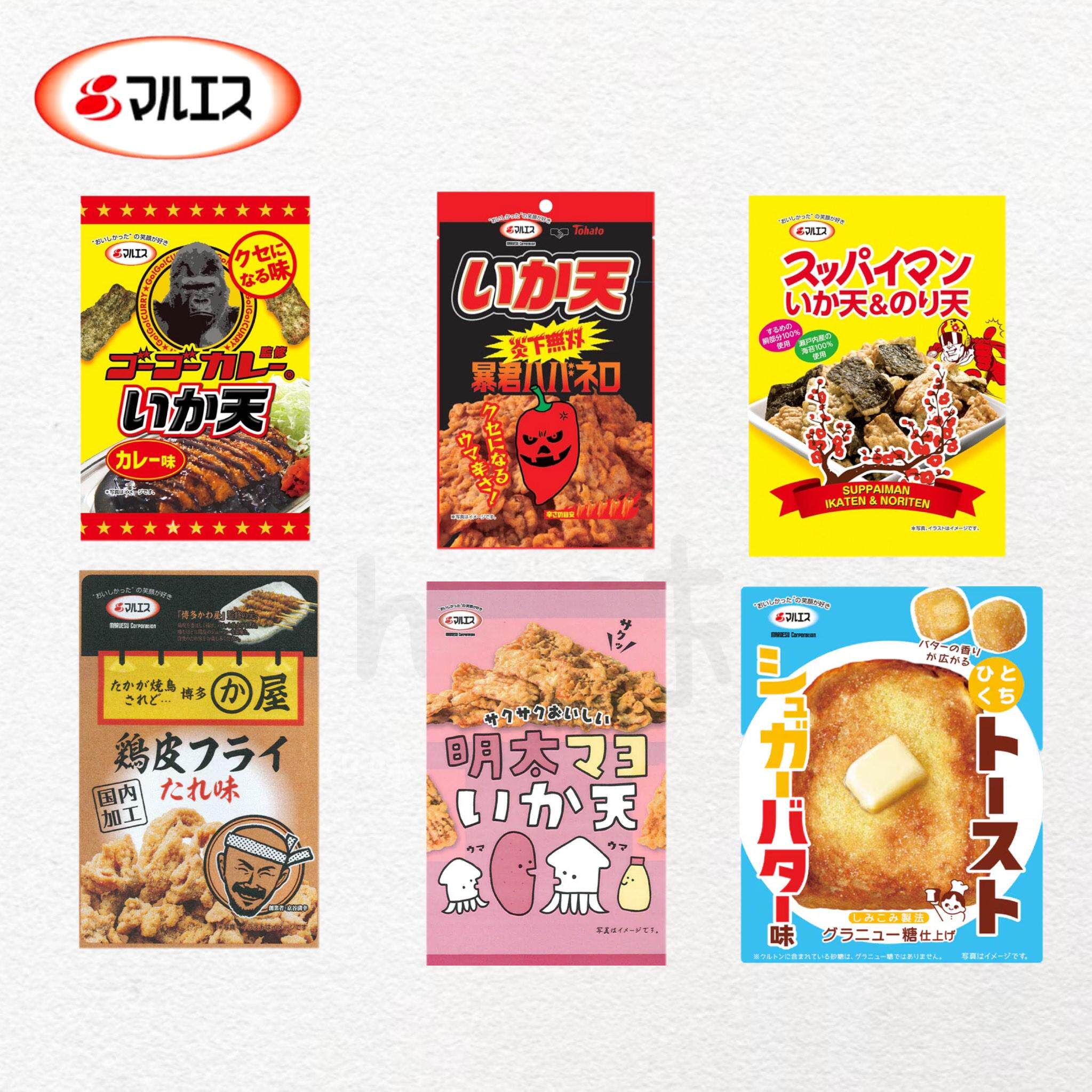 日本直邮玛鲁斯炸鱿鱼炸鸡皮胡椒盐博多风味解馋日式休闲小吃零食