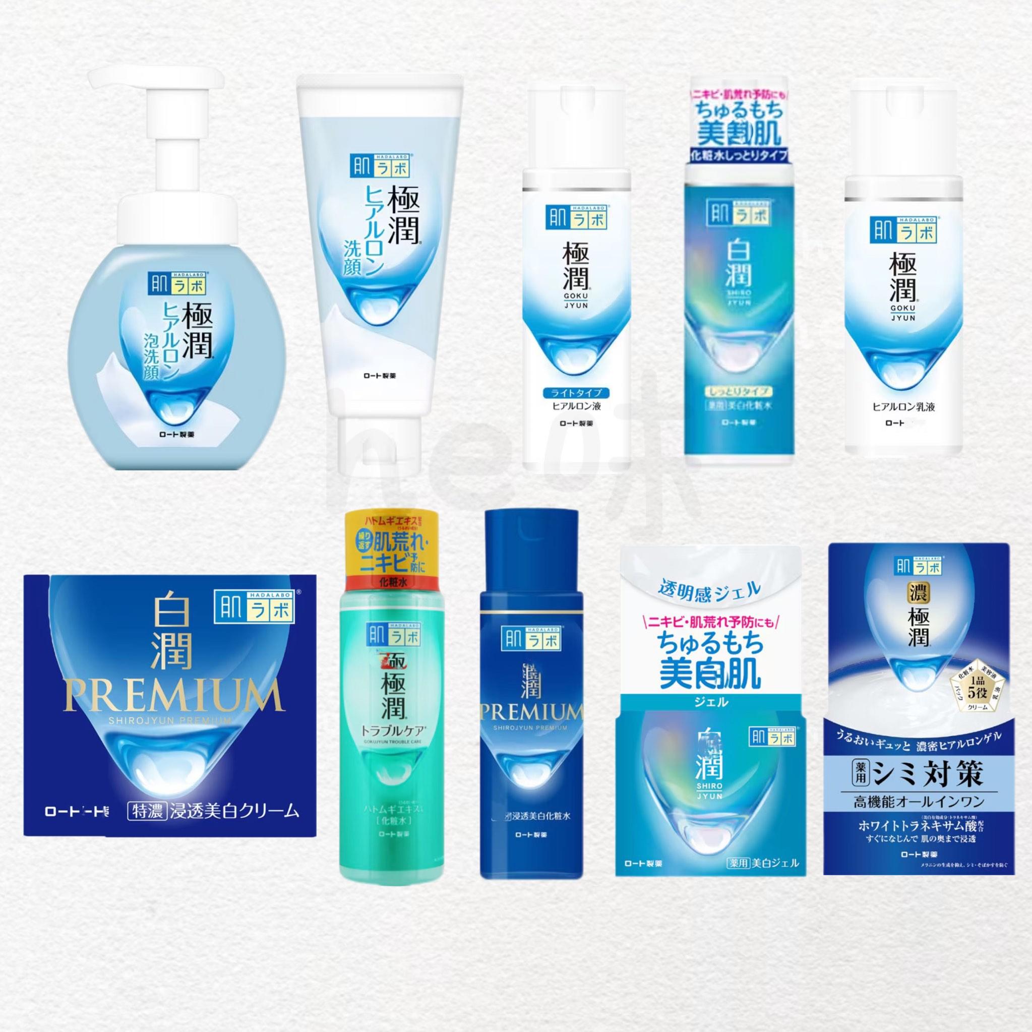 日本直邮曼秀雷敦极润保湿水玻尿酸补水焕白化妆水乳液洁面乳面霜